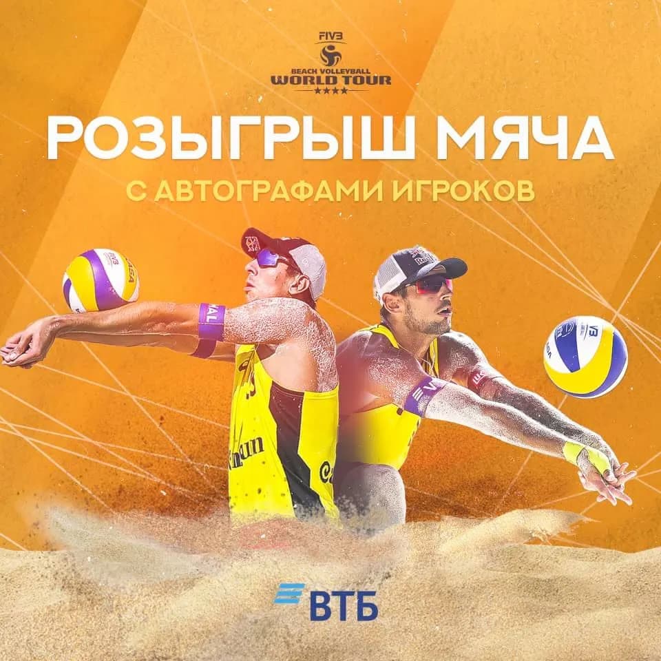 Fab Line-Up In Sochi As Race For Tokyo Heats Up